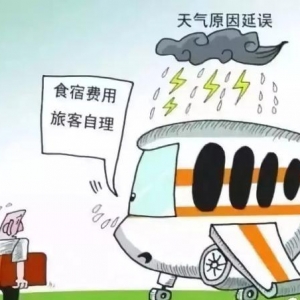 暑期，普及飛機小常識