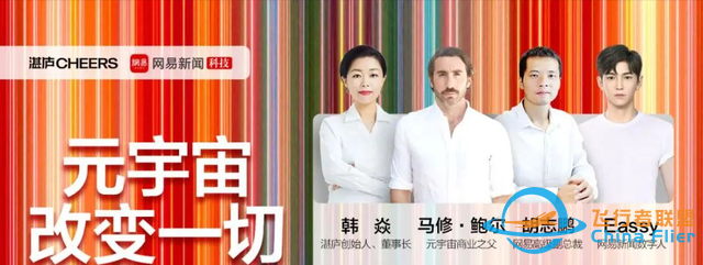 元宇宙將改變一切，每個(gè)人都要在元宇宙時(shí)代來臨前做好準(zhǔn)備-2723