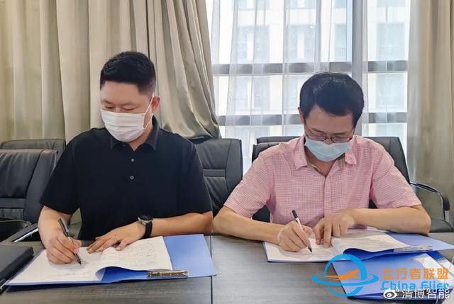 新開拓，清博智能與廣州航軟成立元宇宙聯(lián)合實(shí)驗(yàn)室-5997