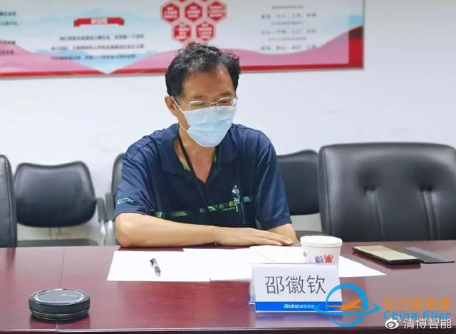 新開拓，清博智能與廣州航軟成立元宇宙聯(lián)合實(shí)驗(yàn)室-9113