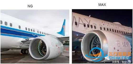 飛行員談B737MAX-8與B737NG差異（設備篇）-3679