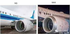 飛行員談B737MAX-8與B737NG差異（設(shè)備篇）