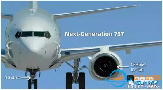 飛行員談B737MAX-8與B737NG差異（設備篇）-3412