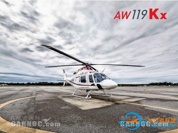 &#34;單發王&#34;AW119Kx獲亞洲新訂單 預計17年交付-5604