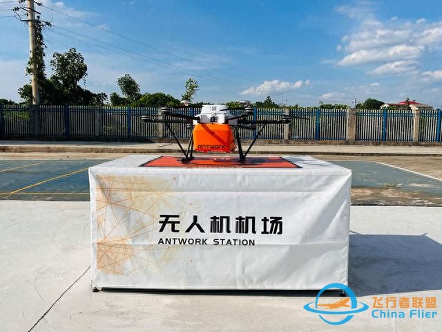 湖南通航 振翅高飛——2023湖南（國際）通用航空產(chǎn)業(yè)博覽會舉行-3750