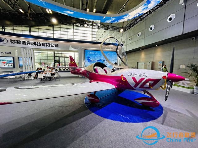 湖南通航 振翅高飛——2023湖南（國際）通用航空產(chǎn)業(yè)博覽會舉行-4039