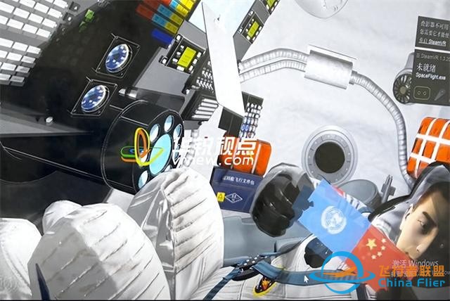 航空主題VR元宇宙全景體驗平臺讓觀眾仿佛置身于真實太空環境-6355