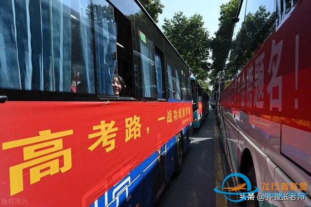 民航招收飛行學員，20個大學開設飛行技術專業，考生將如何迎考？-440