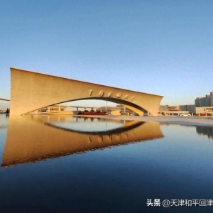 2024年天津高考丨中國民航大學(xué)2024年飛行技術(shù)專業(yè)招生簡章