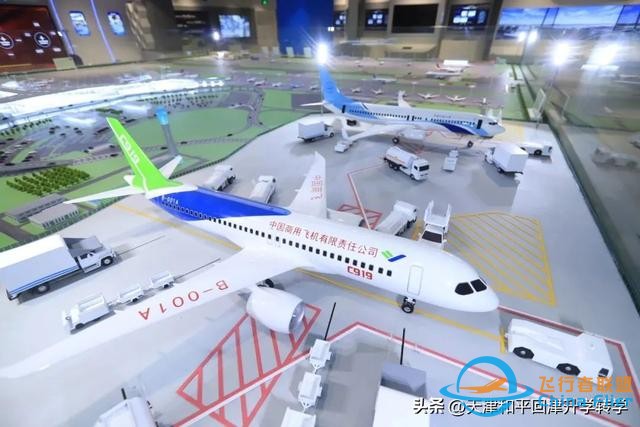 2024年天津高考丨中國民航大學2024年飛行技術專業招生簡章-938