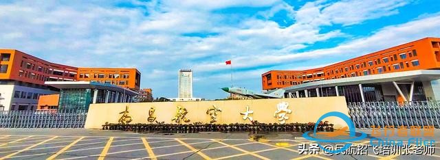 國內哪些高校有飛行技術專業？2024年的招飛院校情況-2375