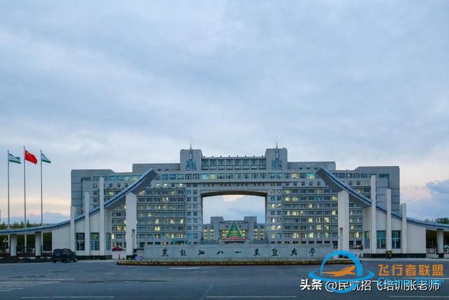 國內哪些高校有飛行技術專業？2024年的招飛院校情況-1165
