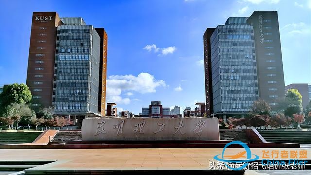 國內哪些高校有飛行技術專業？2024年的招飛院校情況-1724