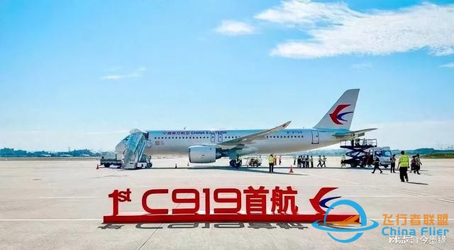 通用航空大手筆！C919首飛海外，被坑印尼航空轉投中國懷抱-1433