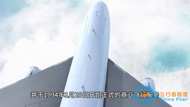 卡塔爾國家航空公司——卡塔爾航空-378