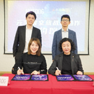 HOTDOG與上航假期達(dá)成“元宇宙文旅戰(zhàn)略合作” 共創(chuàng)文旅產(chǎn)業(yè)數(shù)字化創(chuàng)新標(biāo)桿