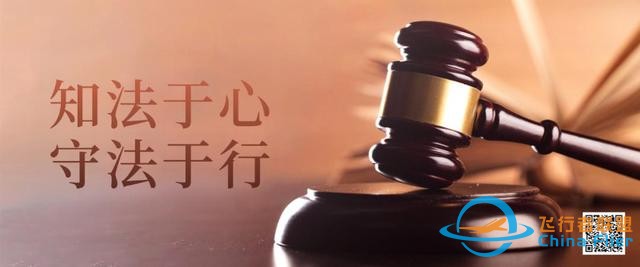 朱家偉與重慶通用航空產(chǎn)業(yè)集團(tuán)機(jī)場(chǎng)有限公司董事長(zhǎng)劉飛牛一行舉行工作座談-2307