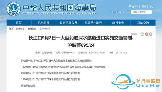 福建艦挑了個好日子出門，殲35準備就緒，7種艦載機將從頭頂飛過-2127