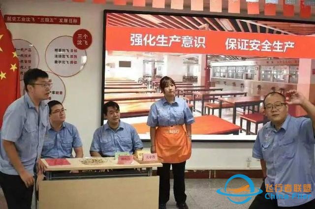 “航空三折疊”，怎么折，都有面-3234