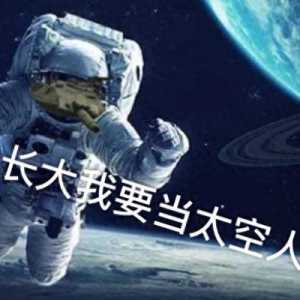 上太空不是夢(mèng)！國(guó)內(nèi)首批太空船票開(kāi)售，只需150萬(wàn)就可飛行12分鐘