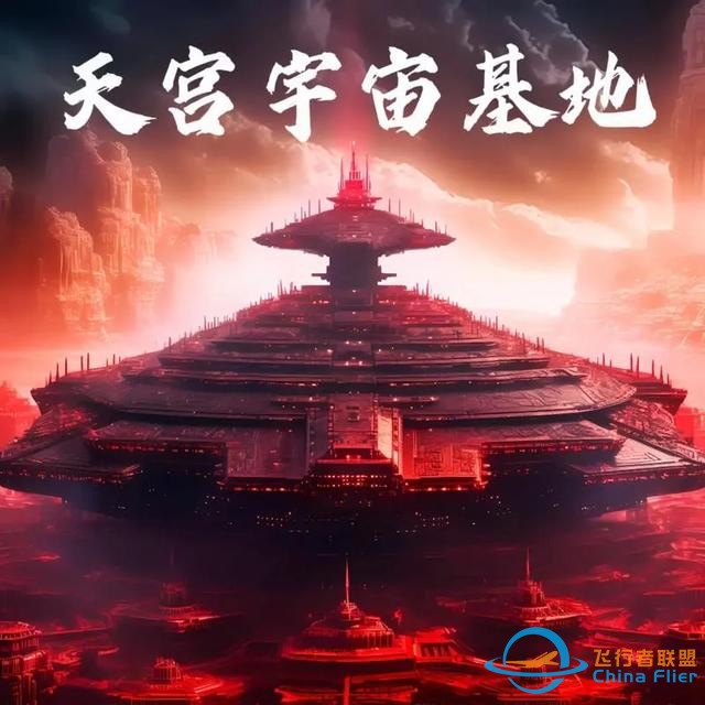 航空報國  航空強國 —-9150