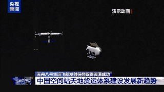 未來“宇宙快遞”如何送？國產航天飛機了解一下-7014