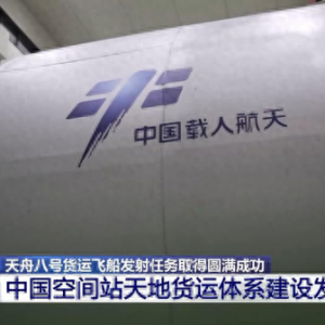 未來(lái)“宇宙快遞”如何送？國(guó)產(chǎn)航天飛機(jī)了解一下→