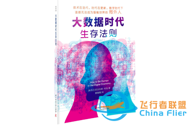 元宇宙虛擬地塊430萬美元成交，數(shù)據(jù)何以成為財富？-7352
