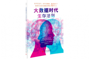 元宇宙虛擬地塊430萬(wàn)美元成交，數(shù)據(jù)何以成為財(cái)富？