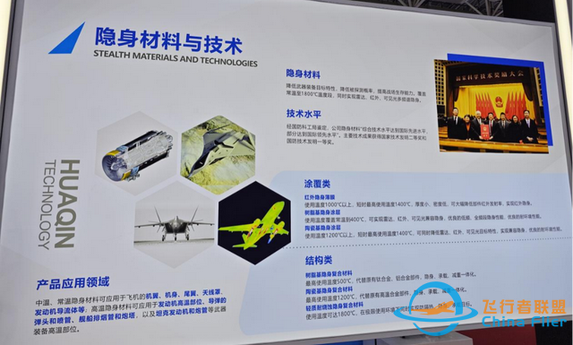 什么是中國航展？一位10年專業(yè)航空記者的視角-8381