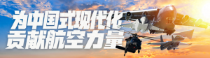世界知識產權日，一起來看這些航空智造！