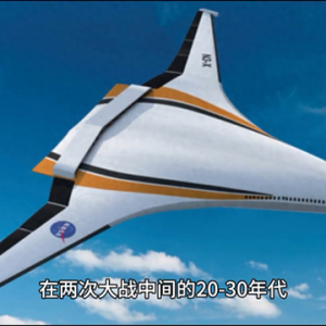美國的航空工業概述航空知識#航空