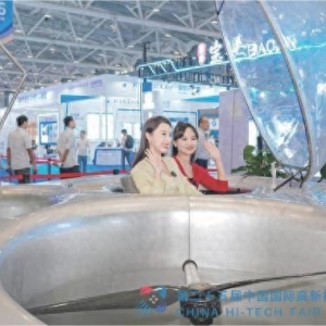 乘坐飛碟出行 城際低空旅游