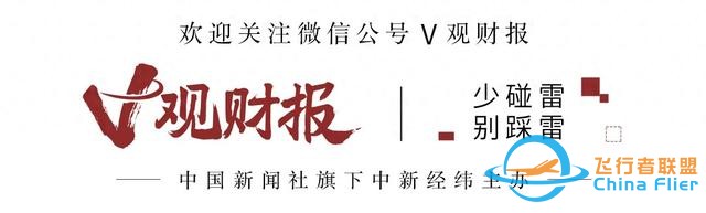 100萬元船票上太空！商業航天加速起飛，多家產業鏈公司現身-531