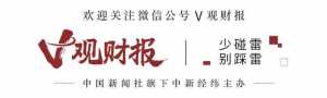 100萬(wàn)元船票上太空！商業(yè)航天加速起飛，多家產(chǎn)業(yè)鏈公司現(xiàn)身