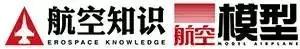請你投票｜全年《航空知識》，哪個你最愛？-6684