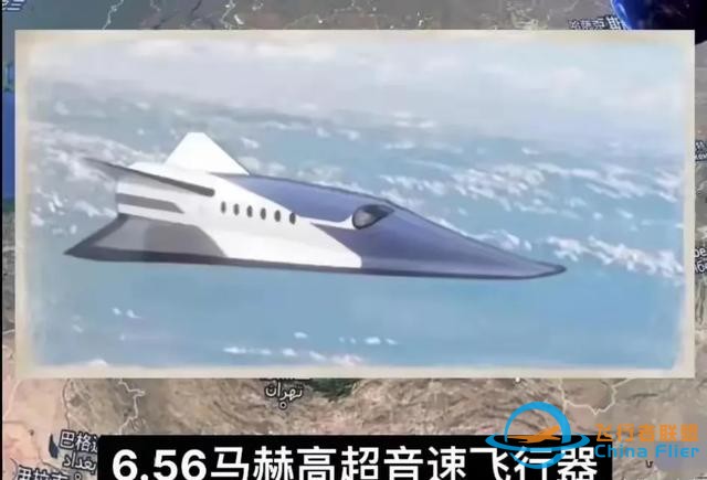 震撼！6.5馬赫飛行技術三年后終于公布，未來航空將大變樣！-1284