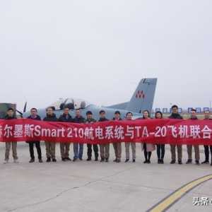 TA-20是中國空軍下一代初級教練機？西方人真是想多了