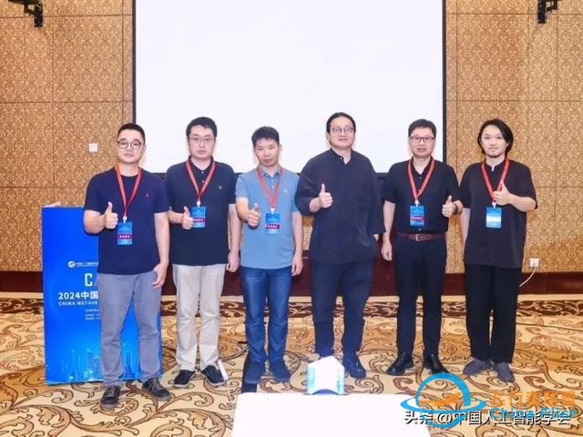 加速虛實相生，深化數實融合，2024中國元宇宙大會在杭州圓滿落幕-3179