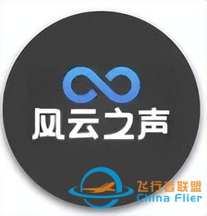 直播預(yù)告 | 風(fēng)口已至，低空經(jīng)濟(jì)如何“乘風(fēng)而起”？-2868