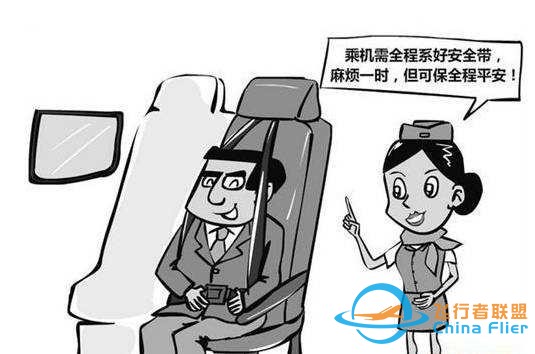 無意識動作引險情，回顧南方航空341航班1999.10.17香港急降事故-6495