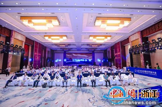 2024中國元宇宙大會在杭州成功舉辦-7141