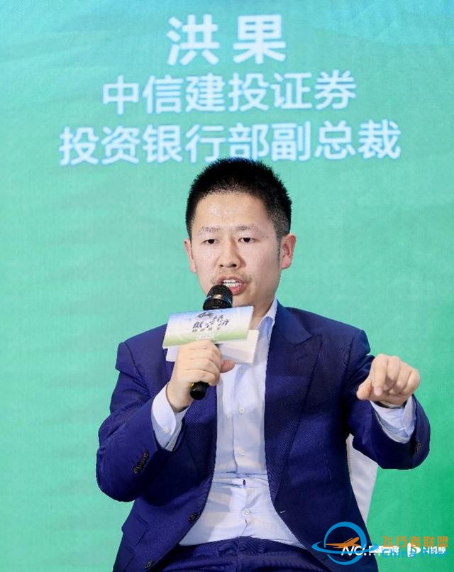 低空經濟快速升溫，業(yè)界呼吁政府和投資者給予更多耐心和時間-1161