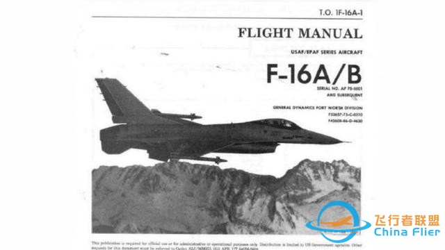 為開發飛行模擬軟件購買F-16手冊，俄公民在美國被捕-3764