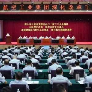 航空一分鐘 盡覽國(guó)內(nèi)外航空熱點(diǎn)事件TOP10
