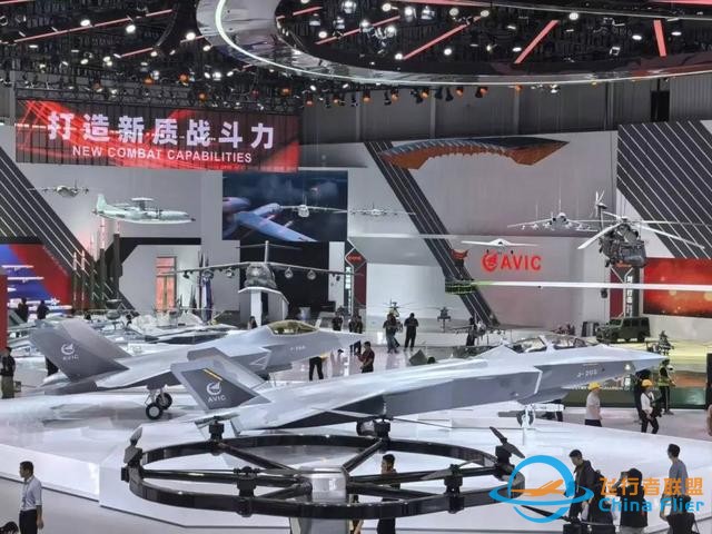 航空一分鐘 盡覽國內(nèi)外航空熱點事件TOP10-3021