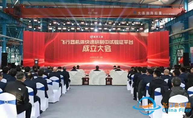 航空一分鐘 盡覽國內(nèi)外航空熱點事件TOP10-3010