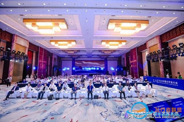 環球網丨2024中國元宇宙大會在杭州成功舉辦-6198