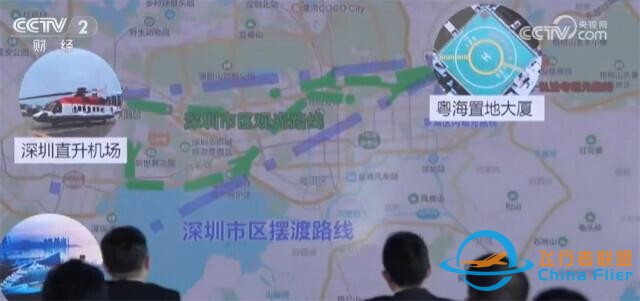 多方布局齊發力 低空經濟迎來穩妥有序加速發展新“機”遇-2522