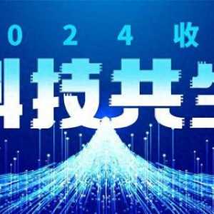復盤低空經濟：20余省爭創“天空之城”，產業基金超千億